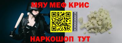 стаф Донецк