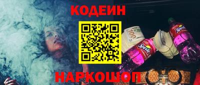 ГАЛЛЮЦИНОГЕННЫЕ ГРИБЫ Донской