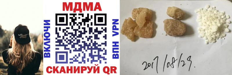 MDMA Molly  Сегежа 