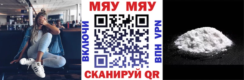 Мефедрон мука блэк спрут сайт Сегежа