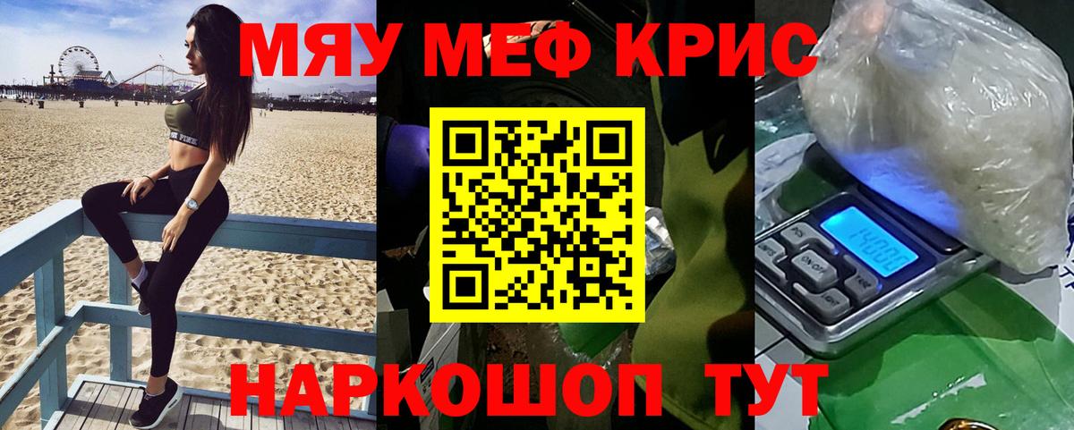 МЕФ Сегежа