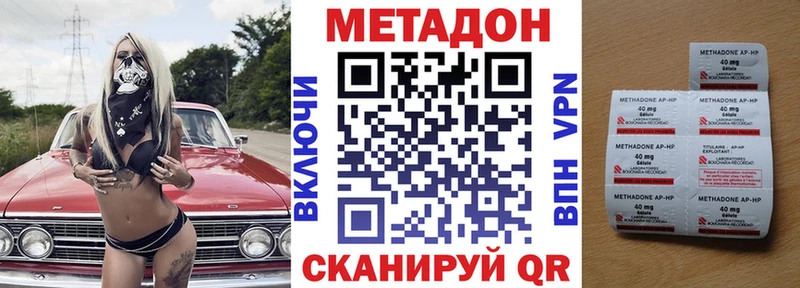 ОМГ ОМГ как войти  Сегежа  МЕТАДОН VHQ  купить  