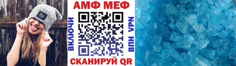 МЕТАМФЕТАМИН витя  MEGA как зайти  Сегежа 