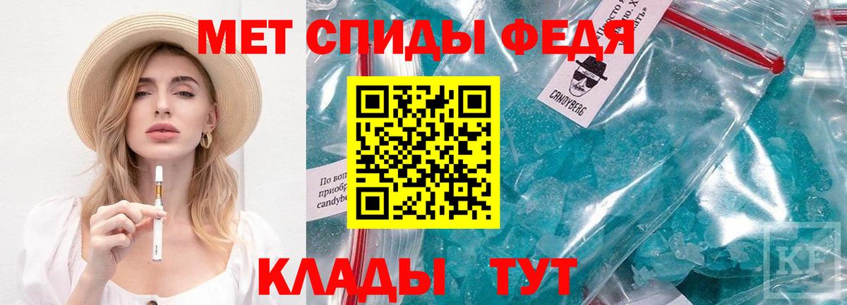 Сегежа  Метамфетамин витя  Вход с VPN 