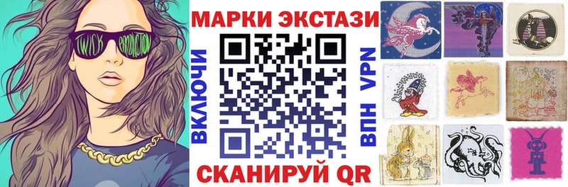 shop наркотические препараты  Сегежа  Марки N-bome 1,8мг 