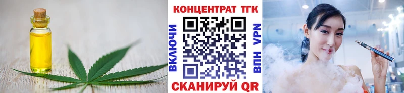 Дистиллят ТГК гашишное масло Сегежа