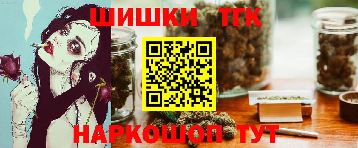 Шишки марихуана ГИДРОПОН Сегежа