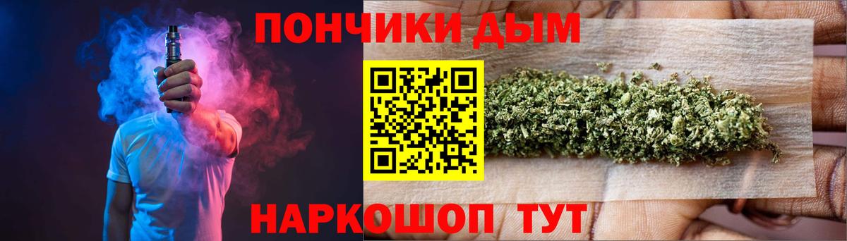 МАРИХУАНА Bruce Banner  Бошки марихуана MAZAR  Вход с VPN  Сегежа  Каннабис гибрид  Марихуана марихуана 